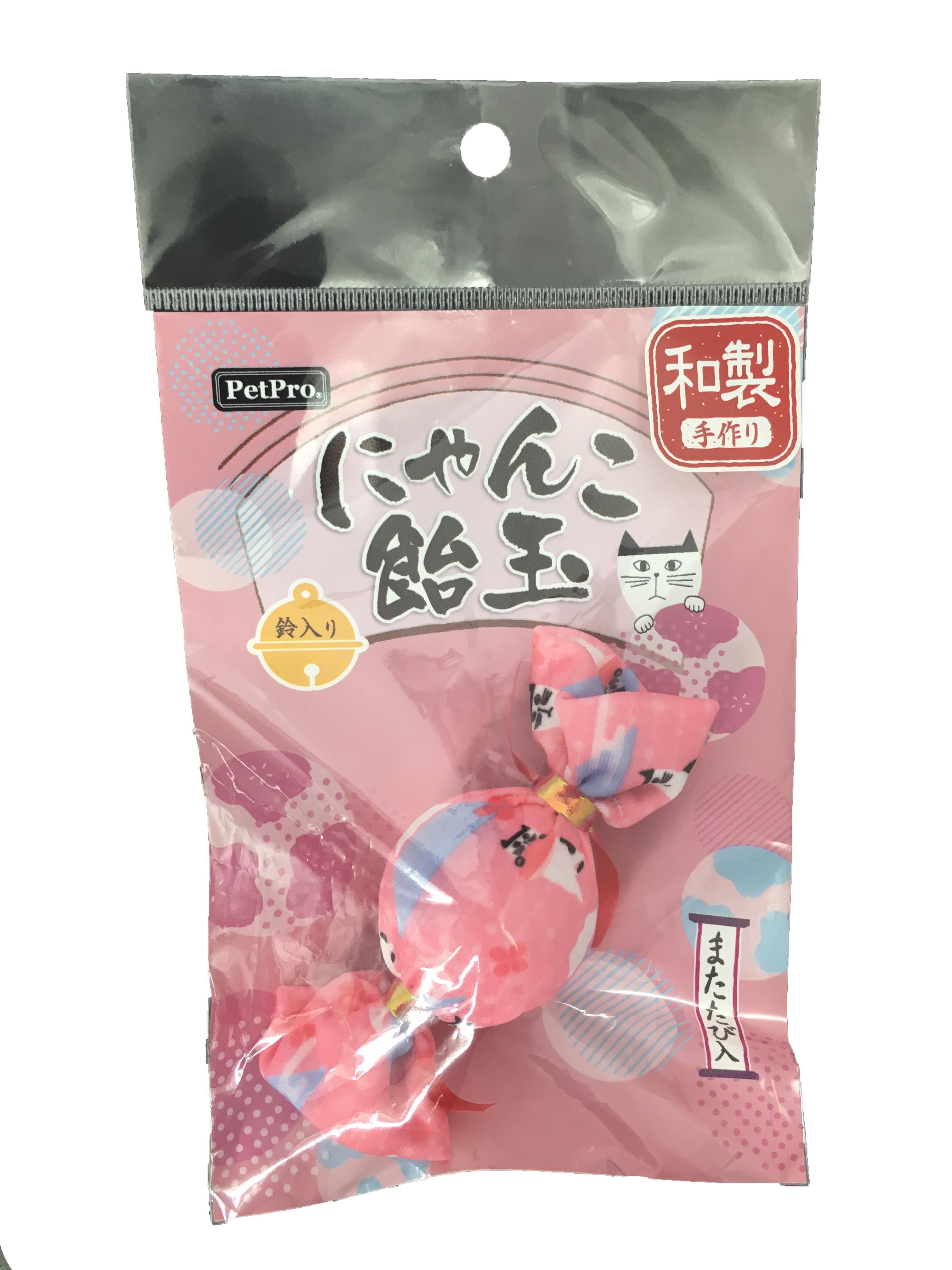 【ねこ飴】ご依頼4枚 猫のおもちゃ】和風 猫用品 和小物 猫玉 にゃんこ飴玉 富士山 またたび